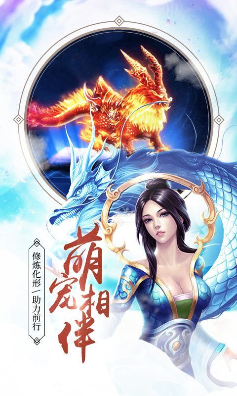 三界修神截图