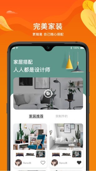 银牌装饰截图
