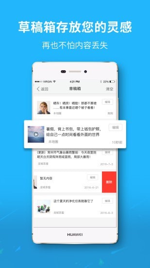雄雄圈截图