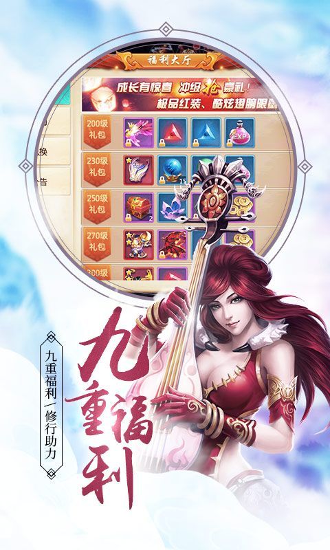 三界修神截图