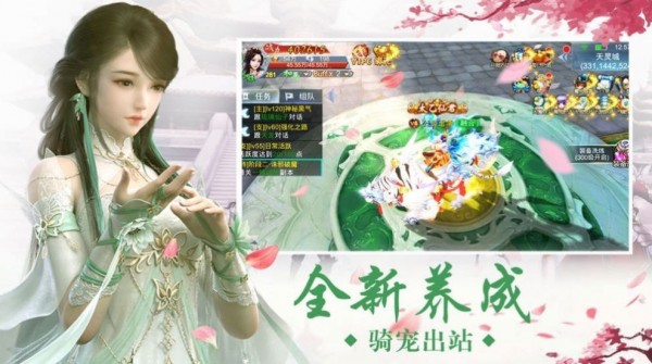 万剑逍遥录截图