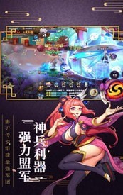 影之忍者截图