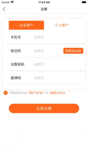 享乐生活截图