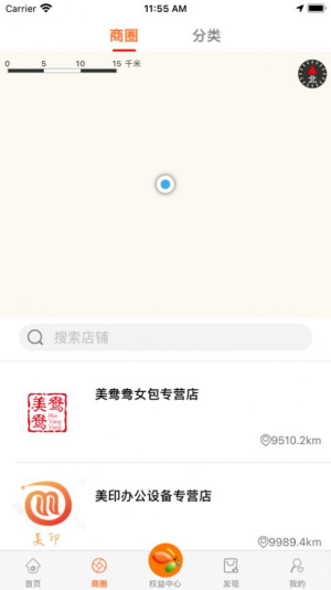 享乐生活截图