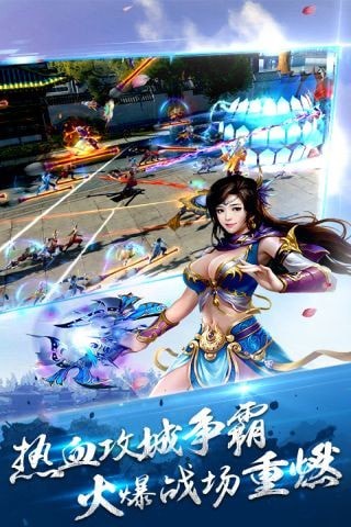 混沌至尊截图