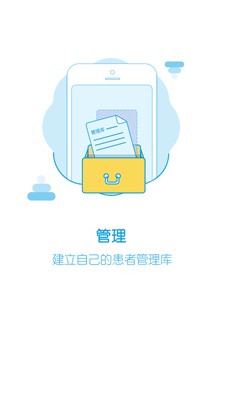 众康医生