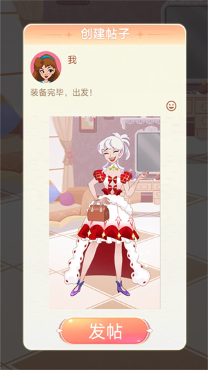萝莉换装截图