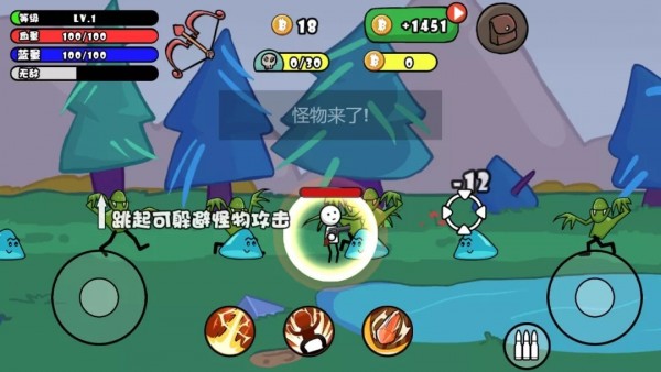 独斗火柴人截图