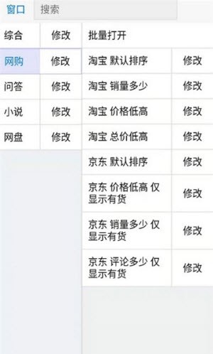 年轻号截图