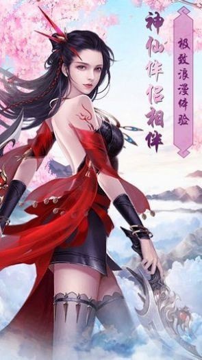 万道至尊