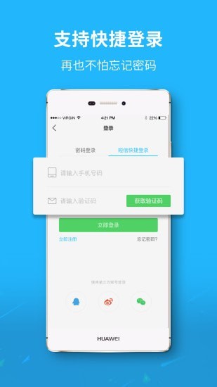 雄雄圈截图