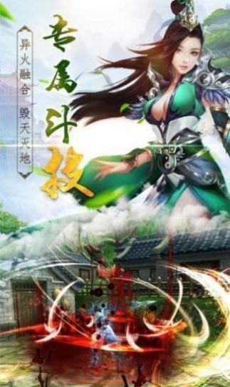 极道寻源截图