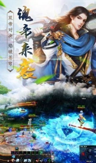 极道寻源截图