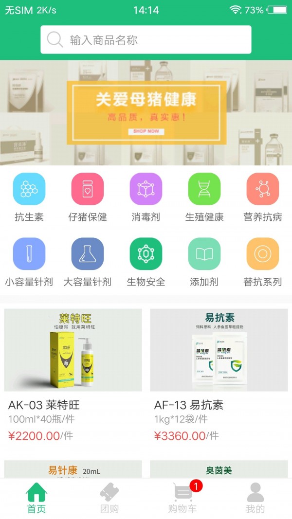 加农go截图