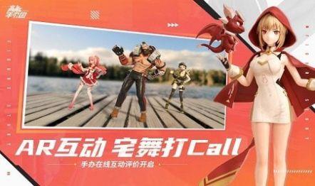 星尘远征截图