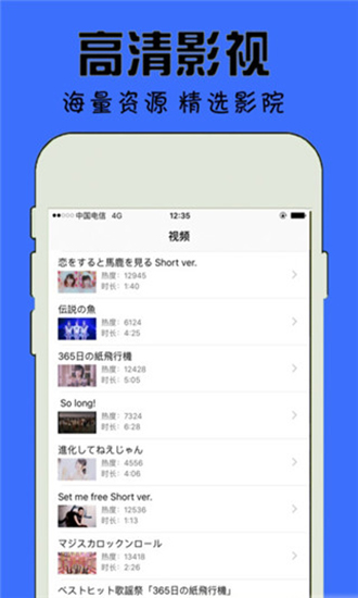jav101研究所截图