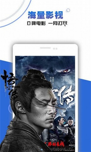 久播影院截图