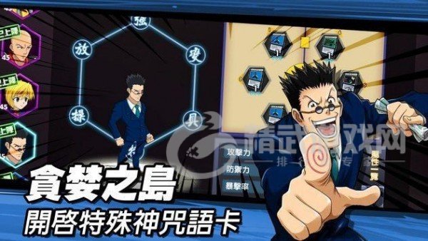 束缚之链绯红誓约