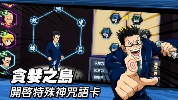 束缚之链绯红誓约截图