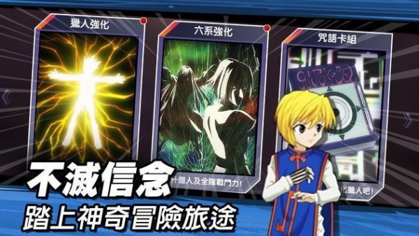束缚之链绯红誓约截图