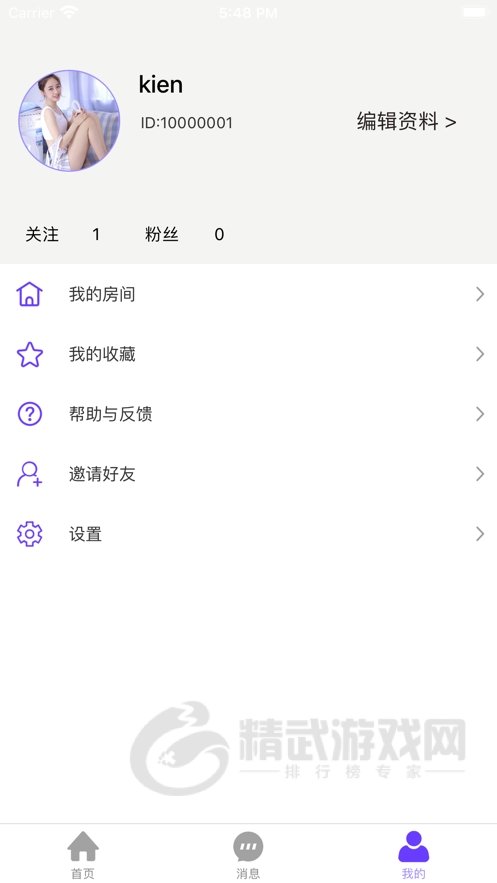 桃子语音