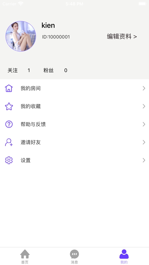 桃子语音截图