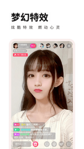 桃子语音截图