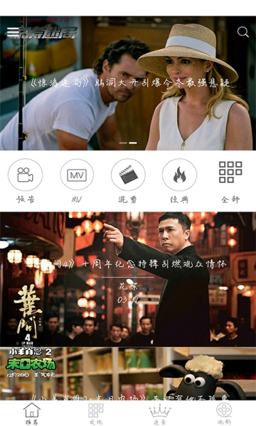 花瓣视频