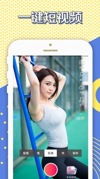 香蕉直播截图