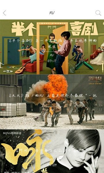 花瓣视频