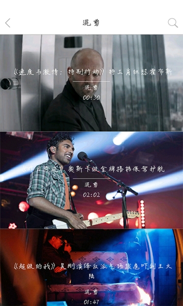 花瓣视频截图