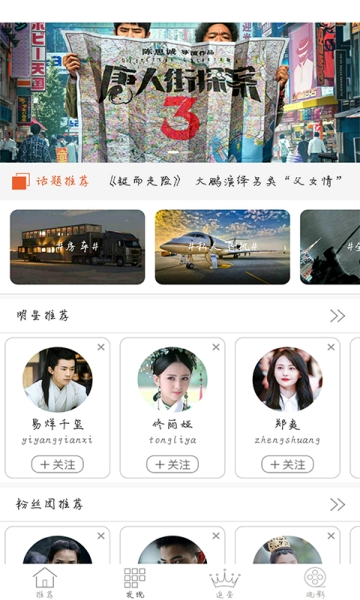 花瓣视频截图