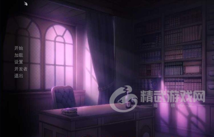 死神不应该是可怕的吗