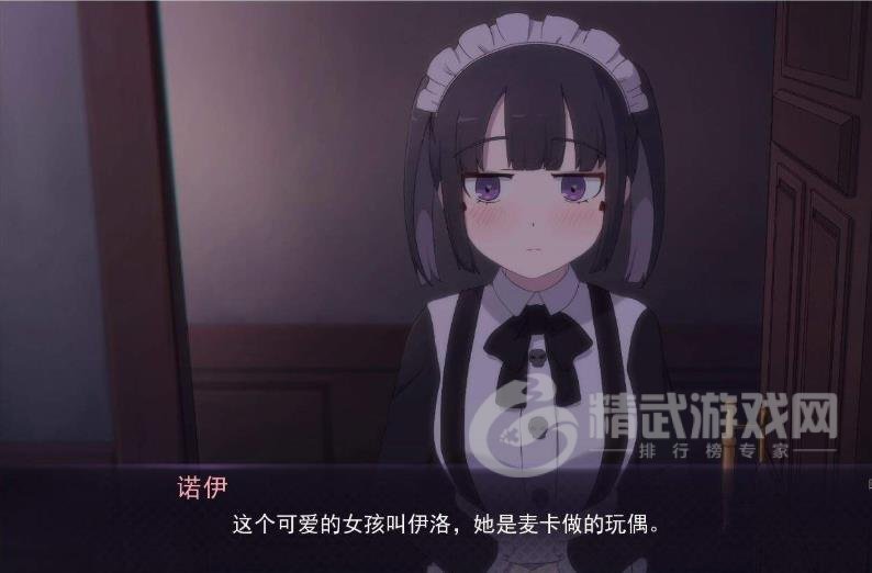 死神不应该是可怕的吗