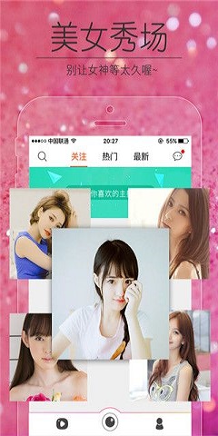 九伴直播