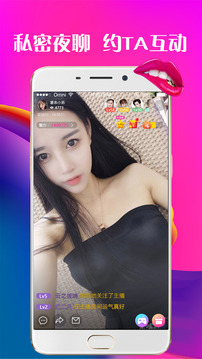 ​丁香直播截图