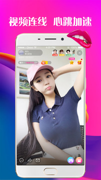 ​丁香直播截图