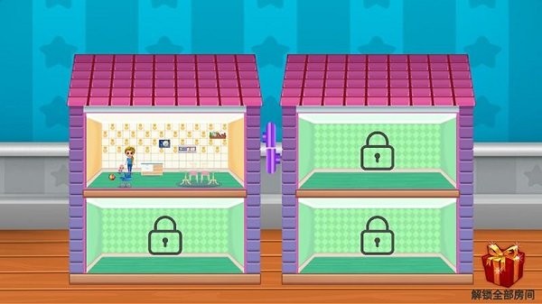 芭比女王梦想小屋截图