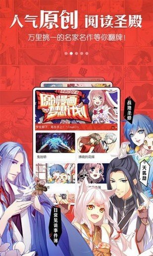 漫画宝岛截图