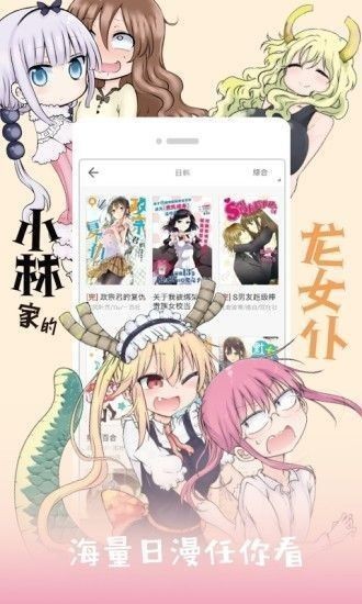 迷妹网