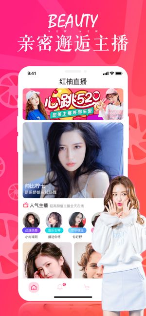午夜直播截图