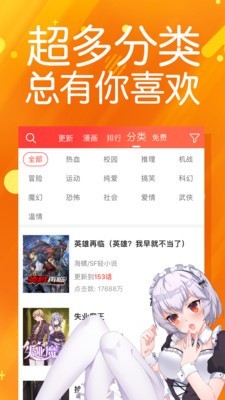菠萝包漫画截图
