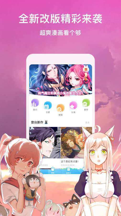 JOYHENTAI漫画全彩截图