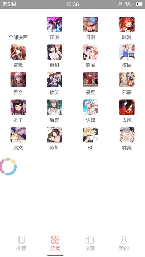 JOYHENTAI漫画全彩截图