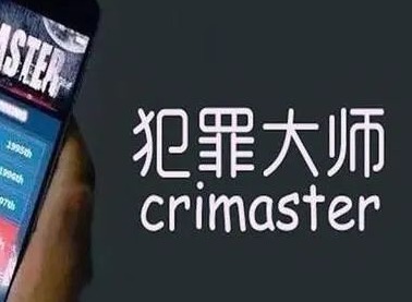 犯罪大师加利福尼亚枪杀案破案流程 犯罪大师加利福尼亚枪杀案怎么过
