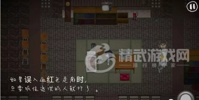 秽校