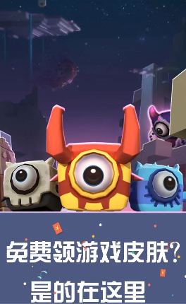 饭饭子领皮肤截图