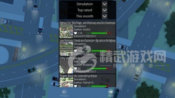 路口控制器