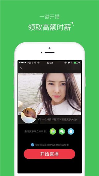 955.vt蝶恋截图