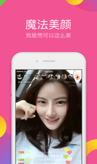 955.vt蝶恋截图